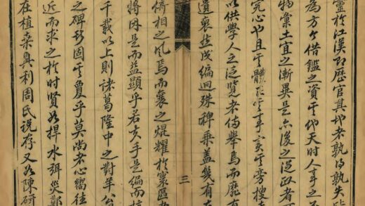 05840 襄阳县志 0.jpg