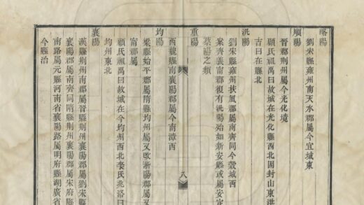 05842 襄阳四略 0.jpg