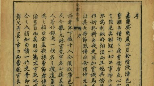 05843 南漳县志集抄 0.jpg