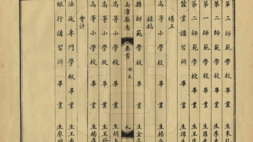 05845 南漳县志 0.jpg