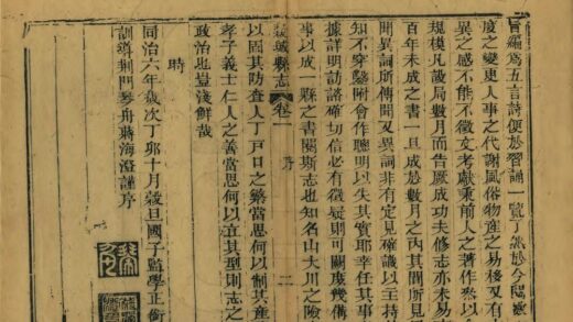 05846 谷城县志 0.jpg