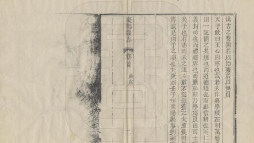 05850 枣阳县志 0.jpg