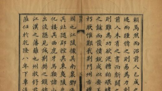 05858 荆门州志 0.jpg