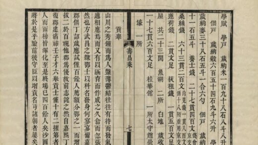 05861 寿昌乘 0.jpg