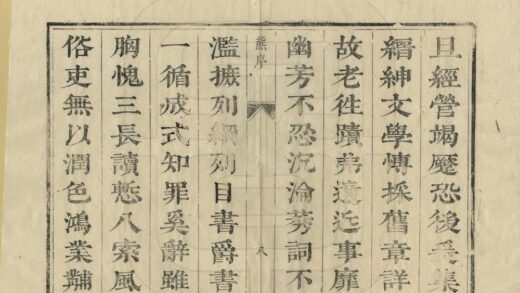 05862 武昌县志 0.jpg