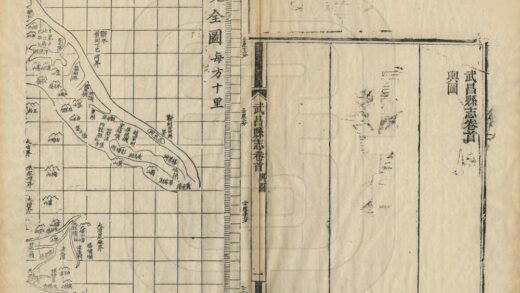 05864 武昌县志 0.jpg