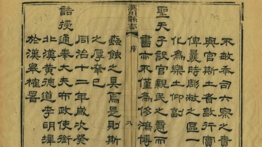 05867 汉川县志 0.jpg