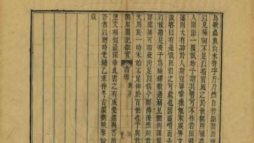 05869 汉川图记征实 0.jpg