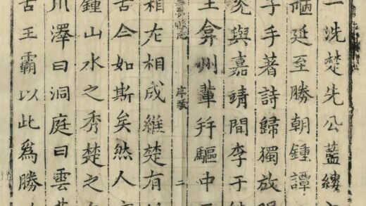 05870 云梦县志 0.jpg