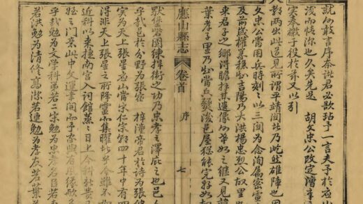 05876 应山县志 0.jpg