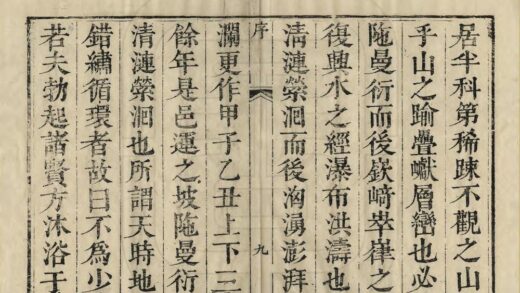 05878 应城县志 0.jpg