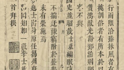 05881 鼎修德安府全志 0.jpg