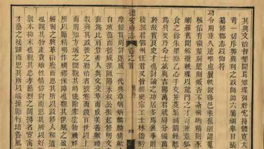 05882 德安府志 0.jpg