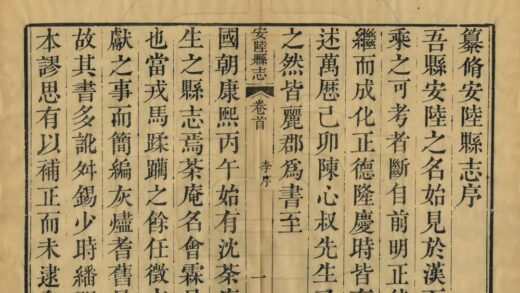 05886 安陆县志 0.jpg