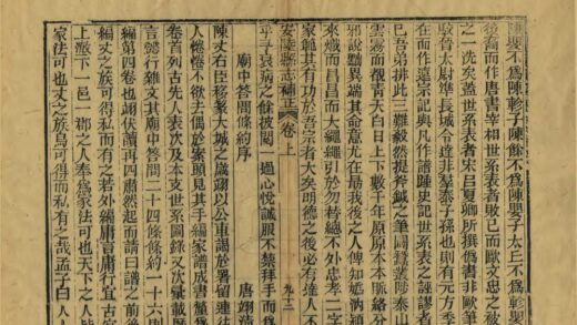 05887 安陆县志补正 0.jpg