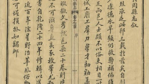 05893 黄岗县志 0.jpg