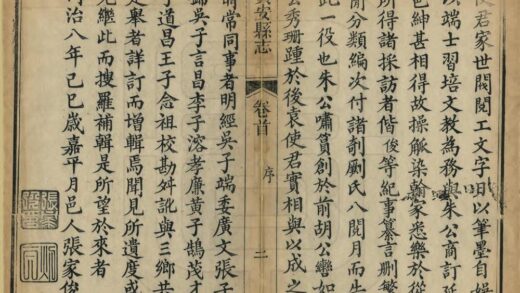 05896 黄安县志 0.jpg