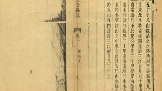 05904 山阴县志 0.jpg