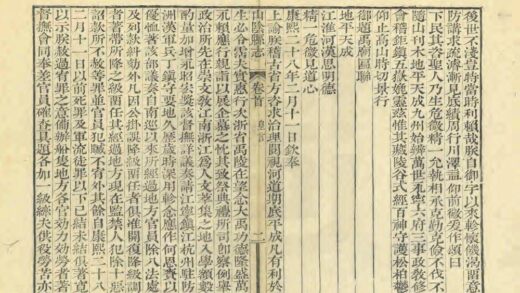 05905 山阴县志 0.jpg