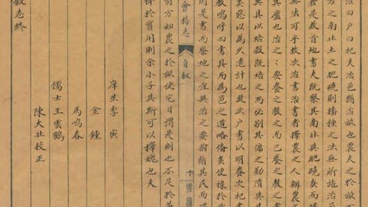 05911 会稽县志 0.jpg