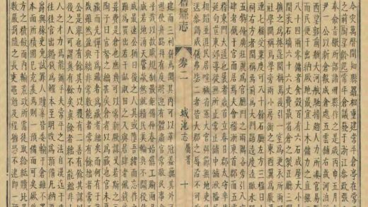 05915 会稽县志 0.jpg