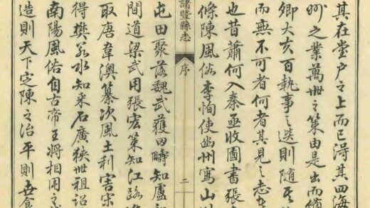 05919 诸暨县志 0.jpg