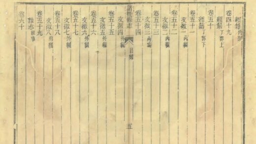 05920 诸暨县志 0.jpg