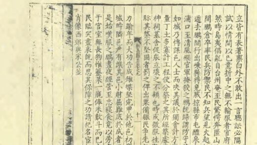 05922 新昌县志 0.jpg