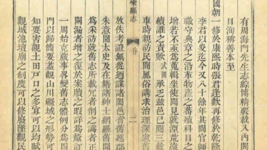 05934 嵊县志 0.jpg