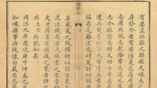 05935 嵊县志 0.jpg