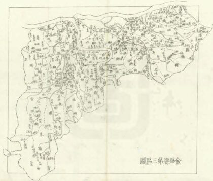 05942 光绪金华县志 0.jpg