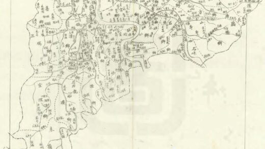 05942 光绪金华县志 0.jpg