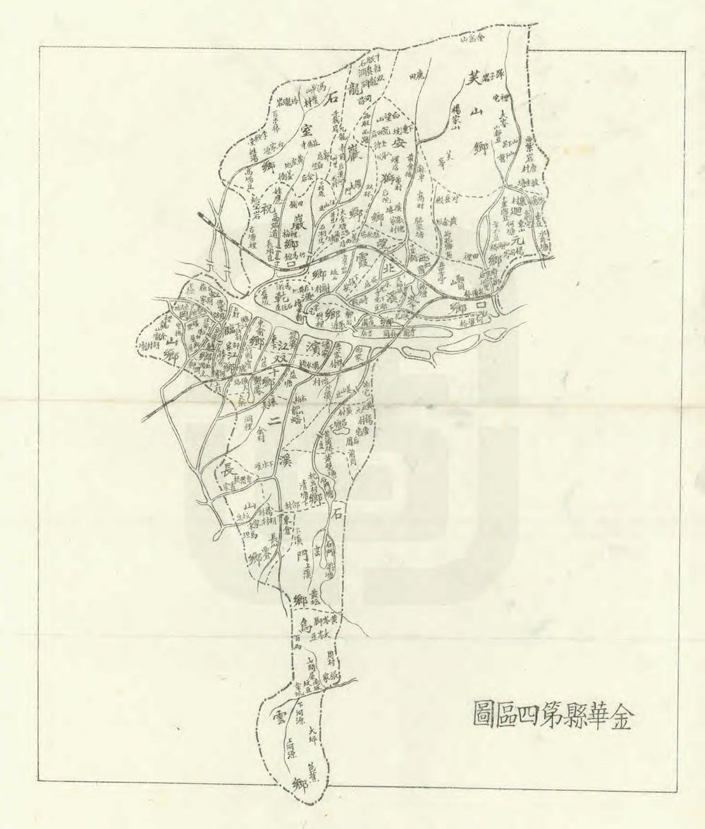 _光绪金华县志_