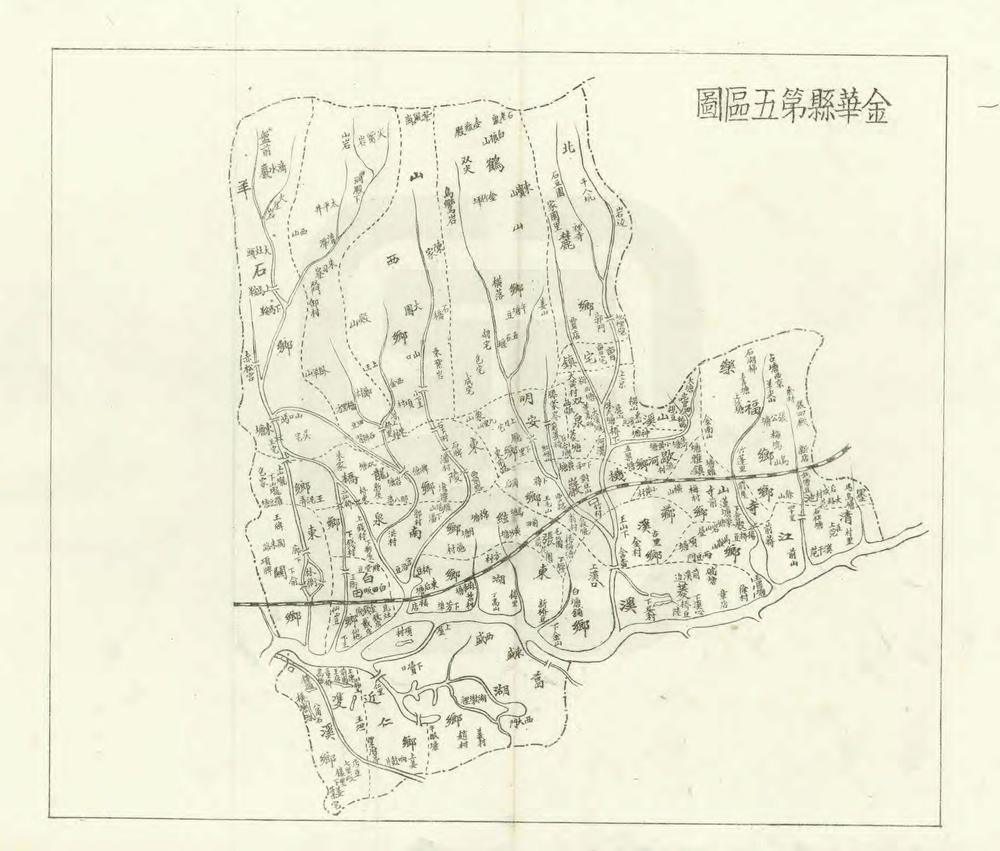 _光绪金华县志_