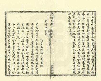 05952 武川备考 0.jpg