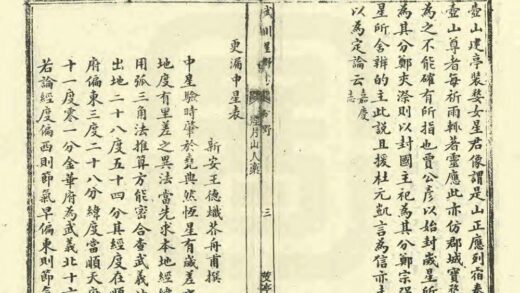 05952 武川备考 0.jpg