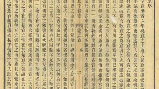 05953 宣平县志 0.jpg