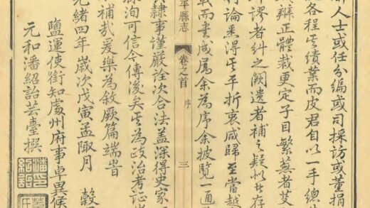 05955 宣平县志 0.jpg