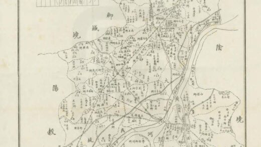 05959 东阿县志 0.jpg