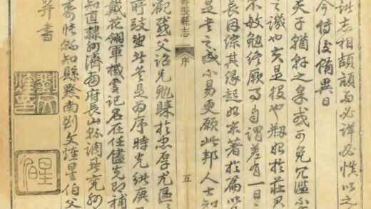 05967 寿张县志 0.jpg