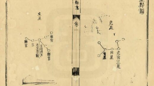 05971 莘县志 0.jpg