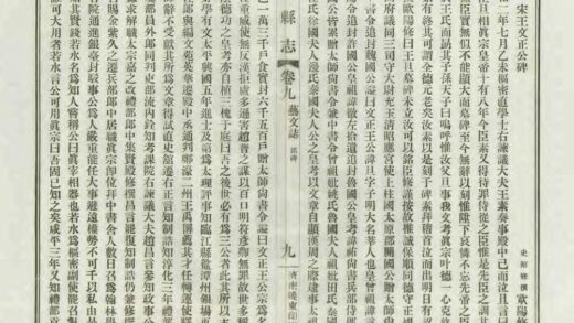 05973 莘县志 0.jpg