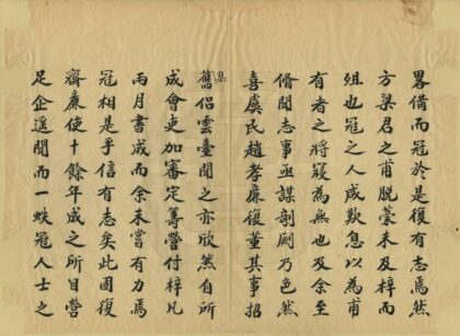 05978 冠县志 0.jpg