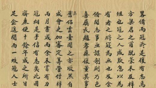 05978 冠县志 0.jpg