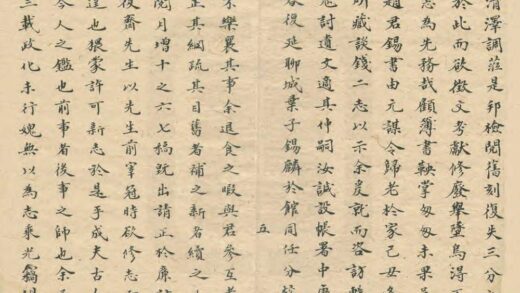 05979 冠县志 0.jpg