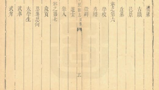 05993 日照县志 0.jpg