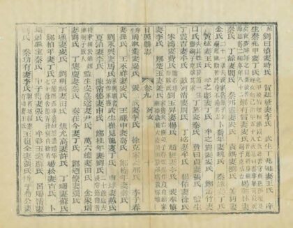 05994 日照县志 0.jpg