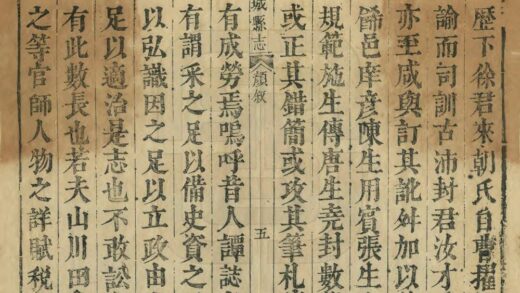 06002 郯城县志 0.jpg