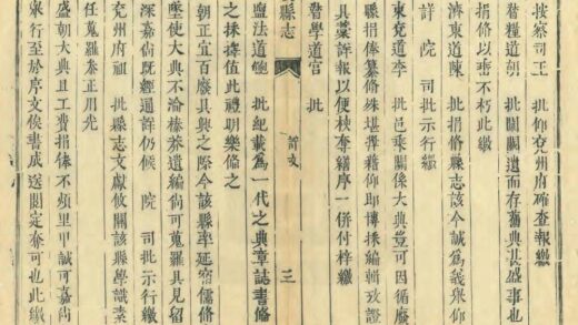 06008 费县志 0.jpg