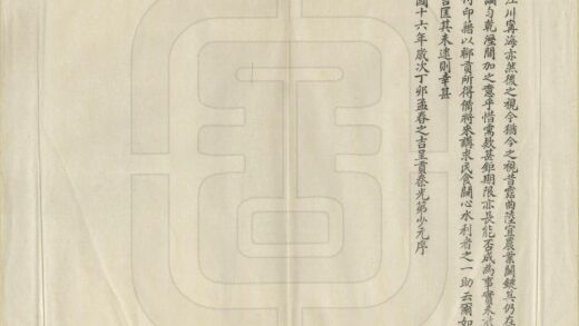 06018 查勘南盘江上游水利工程初次计划书 0.jpg